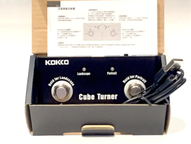 Kokko Cube Tune FCT2 sivunkääntöpedali pakkauksen sisältö ja USB-kaapeli
